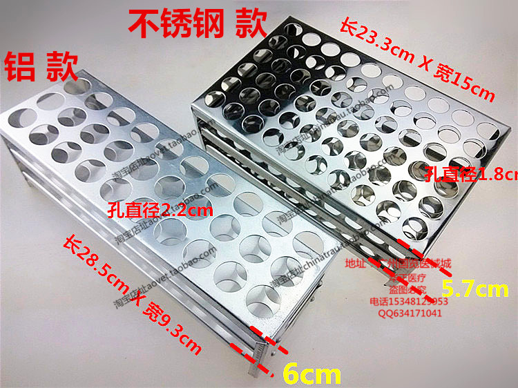 Centrifuge Tube Rack - رف أنبوب اختبار من الفولاذ المقاوم